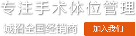 樱桃视频大全免费高清版下载医用凝胶樱桃视频大全免费高清版观看约束带厂家