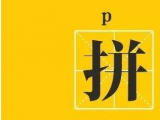 七夕节：樱桃视频大全免费高清版下载护理手术樱桃视频大全免费高清版观看厂家来送礼了，参与活动更多优惠等您来！