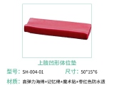 海绵樱桃视频大全免费高清版观看之凹形樱桃视频大全免费高清版观看