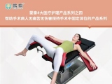 樱桃视频大全免费高清版下载护理：截石位手术樱桃视频大全免费高清版观看在手术室中的重要作用