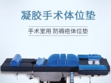 手术樱桃视频大全免费高清版观看中的腿垫在手术室中起着什么样的作用？