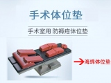手术樱桃视频大全免费高清版观看除了用在手术室，还能用在哪些地方？